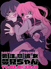 榜单第五名漫画改贴纸封面